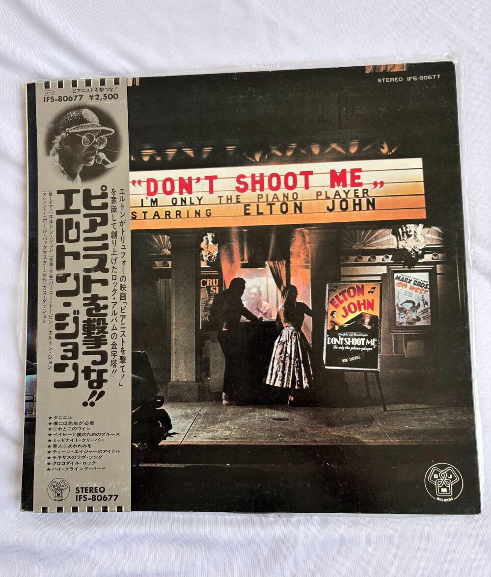 Elton John Dont Shoot Me Piano Player LP Vinyl Record Japan VG++ booklet DJM OBI
